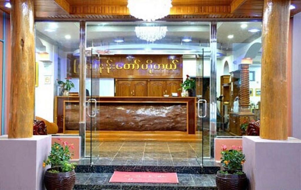 Myat Nan Taw Hotel Loikaw Esterno foto