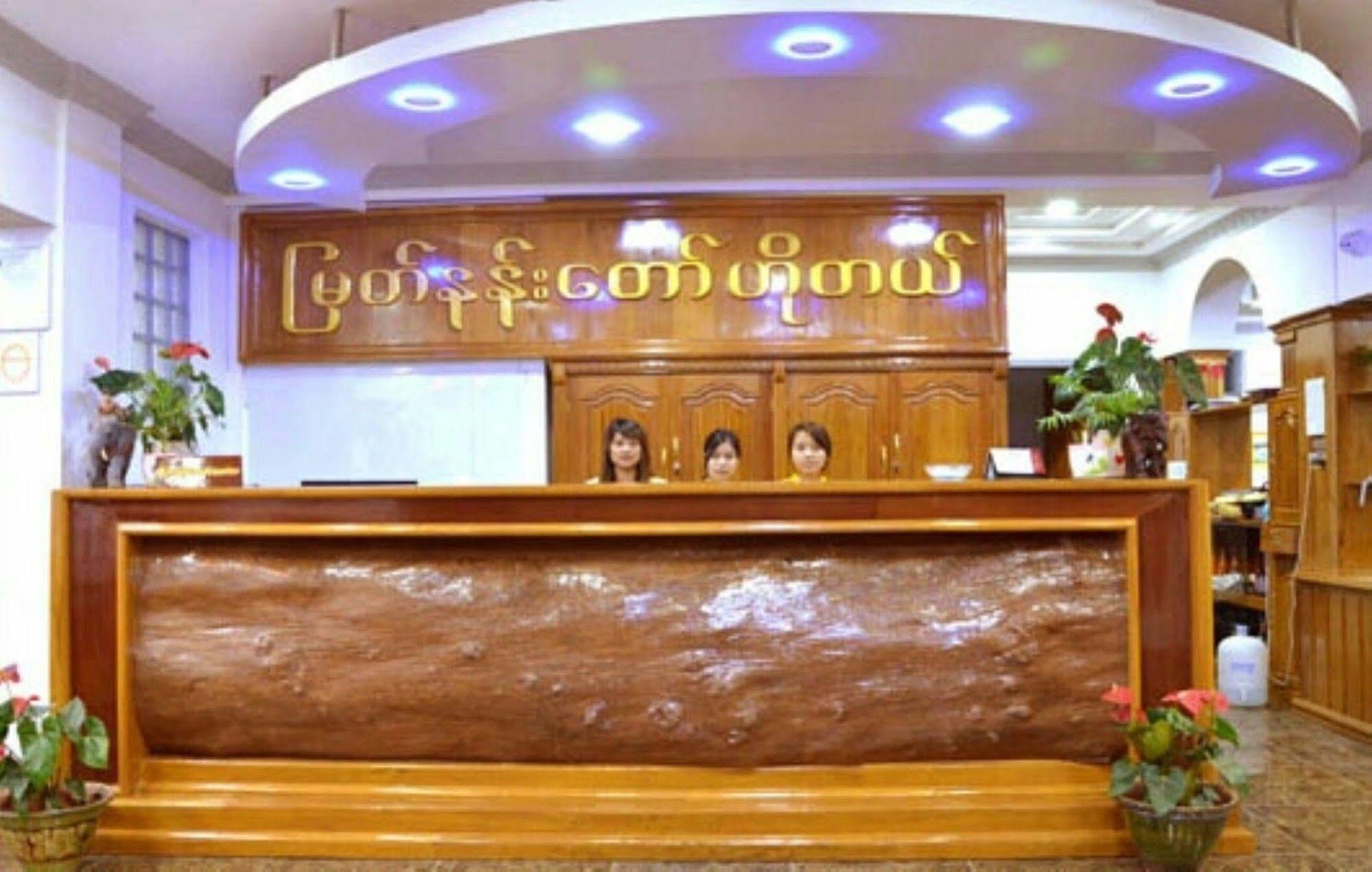 Myat Nan Taw Hotel Loikaw Esterno foto